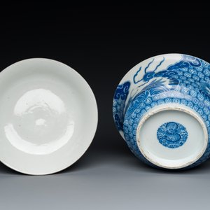 Bol couvert en porcelaine de Chine 'Bleu de Hue' pour le Vietnam, marque d'un dragon pour la période Thiệu Trị (1840-1847) — photo 7
