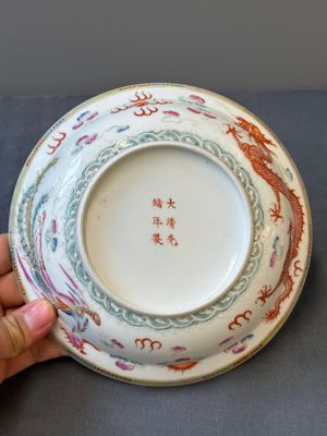 Bol couvert en porcelaine de Chine famille rose à décor de Dragons, marque de Guangxu, 19ème — photo 16