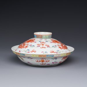 Bol couvert en porcelaine de Chine famille rose à décor de Dragons, marque de Guangxu, 19ème — photo 1