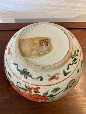 Bol couvert en porcelaine de Chine wucai à décor de phénix, époque Transition — photo 8