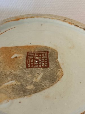 Bol couvert en porcelaine de Chine wucai à décor de phénix, époque Transition — photo 9