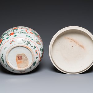 Bol couvert en porcelaine de Chine wucai à décor de phénix, époque Transition — photo 7