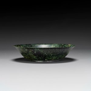 Bol en jade vert foncé, Chine, 18ème — photo 3