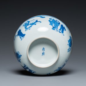 Bol en porcelaine de Chine 'Bleu de Hue' pour le Vietnam à décor de 18 luohans, marque Nei Fu 內府, 19ème — photo 7