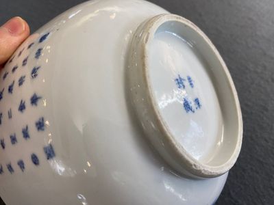 Bol en porcelaine de Chine 'Bleu de Hue' pour le Vietnam à décor de daims, marque de Nhuroc Tham Tran Tang, 19ème — photo 7