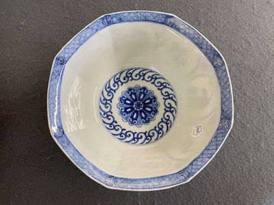 Bol en porcelaine de Chine bleu et blanc à décor de garçons jouant, marque de Fu Hai Cang Zhen 福海藏珍, Daoguang — photo 1