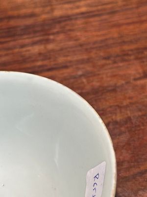 Bol en porcelaine de Chine doucai à décor de rinceaux de lotus, marque et époque Qianlong — photo 6