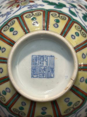 Bol en porcelaine de Chine doucai à décor de rinceaux de lotus, marque et époque Qianlong — photo 9