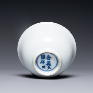 Bol en porcelaine de Chine en blanc monochrome, marque de Jinlu Dajiao Tan Yong 金箓大醮壇用, Jiajing — photo 4