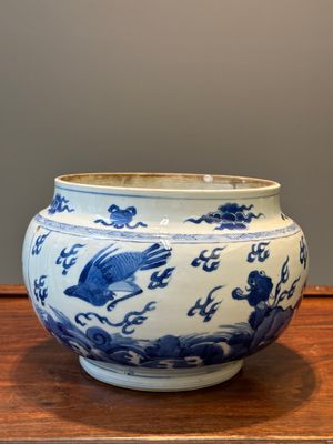 Bol en porcelaine de Chine en bleu et blanc à décor d'animaux mythiques, Kangxi — photo 13