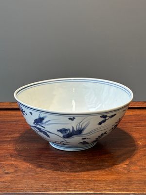 Bol en porcelaine de Chine en bleu et blanc à décor de canards mandarins dans un étang aux lotus, Wanli — photo 1
