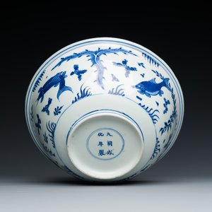 Bol en porcelaine de Chine en bleu et blanc à décor de carpes, marque de Chenghua, Kangxi — photo 6