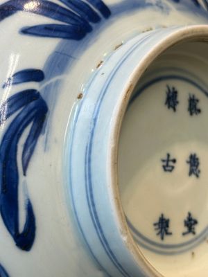 Bol en porcelaine de Chine en bleu et blanc à décor de fleurs et d'oiseaux, marque Shen De Tang Bo Gu Zhi 慎德堂博古製, Kangxi — photo 14