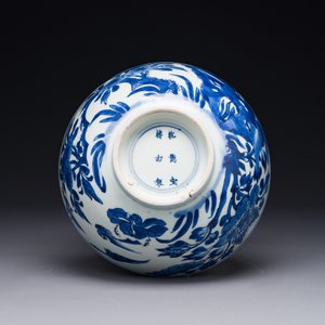 Bol en porcelaine de Chine en bleu et blanc à décor de fleurs et d'oiseaux, marque Shen De Tang Bo Gu Zhi 慎德堂博古製, Kangxi — photo 5