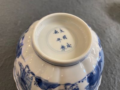 Bol en porcelaine de Chine en bleu et blanc à décor de personnages dans un paysage, marque de Chenghua, Kangxi — photo 3