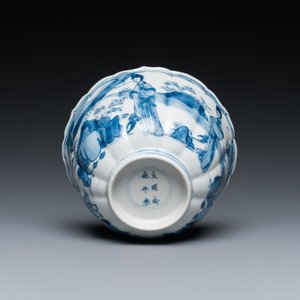 Bol en porcelaine de Chine en bleu et blanc à décor de personnages dans un paysage, marque de Chenghua, Kangxi — photo 7