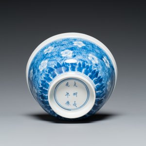 Bol en porcelaine de Chine en bleu et blanc à décor de prunus sur glace pilée, marque de Chenghua, Kangxi — photo 7