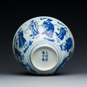 Bol en porcelaine de Chine en bleu et blanc à décor des 'huit immortels', marque et époque de Wanli — photo 8