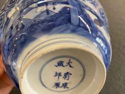 Bol en porcelaine de Chine en bleu et blanc à décor narratif, marque et époque de Kangxi — photo 10
