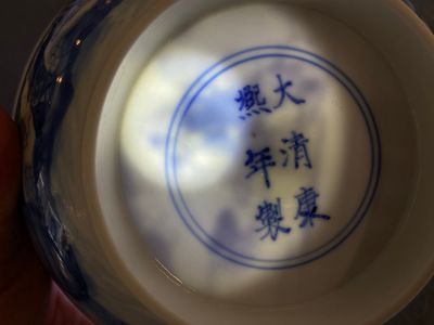 Bol en porcelaine de Chine en bleu et blanc à décor narratif, marque et époque de Kangxi — photo 10