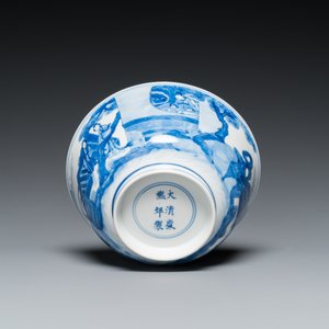 Bol en porcelaine de Chine en bleu et blanc à décor narratif, marque et époque de Kangxi — photo 6