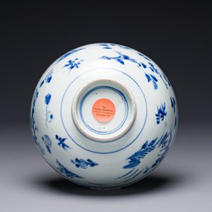 Bol en porcelaine de Chine en bleu et blanc de l'épave Hatcher, époque Transition — photo 5