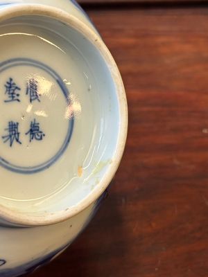 Bol en porcelaine de Chine en bleu et blanc et un vase à monture en argent, marque Shen De Tang Zhi 慎德堂製, Kangxi — photo 13