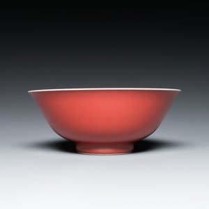 Bol en porcelaine de Chine en rouge de cuivre monochrome, marque de Qianlong mais probablement postérieur — photo 4