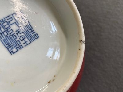 Bol en porcelaine de Chine en rouge monochrome dit 'foie de mulet', marque et époque de Qianlong — photo 10