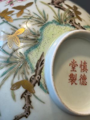 Bol en porcelaine de Chine famille rose à décor de prunier, marque Shen De Tang Zhi 慎德堂製, 19/20ème — photo 7