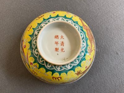 Bol en porcelaine de Chine famille rose à fond jaune, marque et époque de Guangxu — photo 1