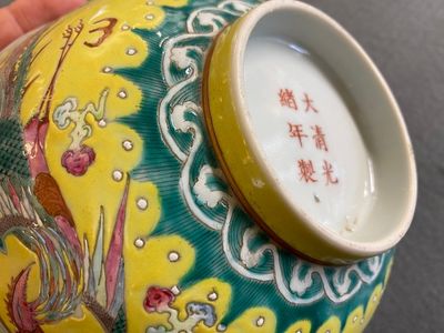 Bol en porcelaine de Chine famille rose à fond jaune, marque et époque de Guangxu — photo 3