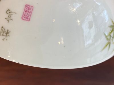 Bol en porcelaine de Chine famille rose, marque de Yongzheng, 20ème — photo 11