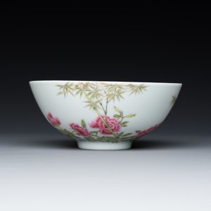 Bol en porcelaine de Chine famille rose, marque de Yongzheng, 20ème — photo 4
