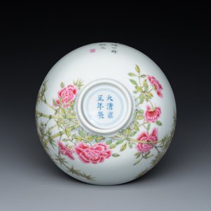 Bol en porcelaine de Chine famille rose, marque de Yongzheng, 20ème — photo 6