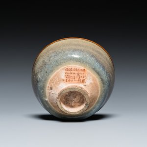 Bol en porcelaine de Chine junyao à monture en cuivre, Song — photo 7