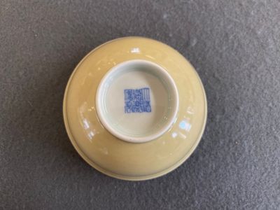 Bol en porcelaine de Chine monochrome à émail dit café-au-lait, marque de Jiaqing, République — photo 2
