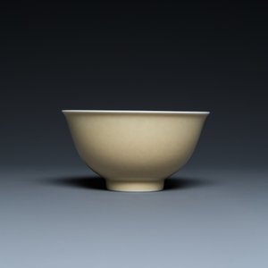 Bol en porcelaine de Chine monochrome à émail dit café-au-lait, marque de Jiaqing, République — photo 5