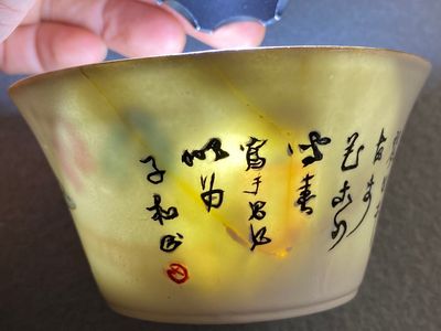 Bol en porcelaine de Chine qianjiang cai à sujet érotique, 19ème — photo 12