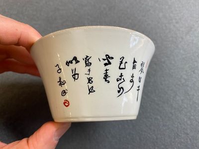 Bol en porcelaine de Chine qianjiang cai à sujet érotique, 19ème — photo 8