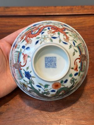 Bol en porcelaine de Chine wucai à décor de dragons et phénix, marque et époque de Daoguang — photo 13