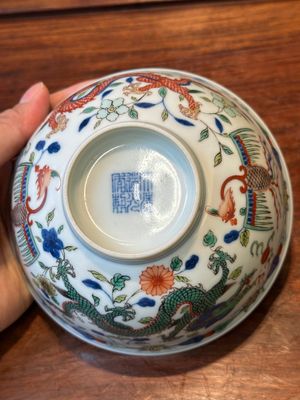 Bol en porcelaine de Chine wucai à décor de dragons et phénix, marque et époque de Daoguang — photo 14