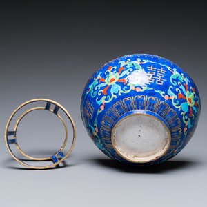 Bol sur réchaud en émaux de Pékin aux caractères Shou, Chine, Qianlong — photo 15