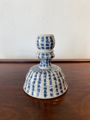 Bougeoir en porcelaine de Chine en bleu et blanc à décor de calligraphie, marque de Jin Yu Zhu Ji 金玉珠記, 19ème — photo 1