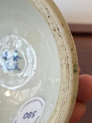 Bougeoir en porcelaine de Chine en bleu et blanc à décor de calligraphie, marque de Jin Yu Zhu Ji 金玉珠記, 19ème — photo 7