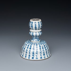 Bougeoir en porcelaine de Chine en bleu et blanc à décor de calligraphie, marque de Jin Yu Zhu Ji 金玉珠記, 19ème — photo 1
