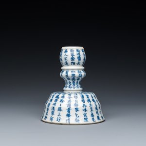 Bougeoir en porcelaine de Chine en bleu et blanc à décor de calligraphie, marque de Jin Yu Zhu Ji 金玉珠記, 19ème — photo 5