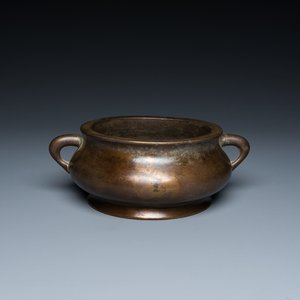 Brûle-parfum en bronze, marque de Xuande, Chine, 17/18ème — photo 1