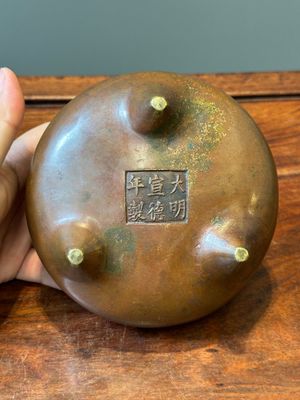 Brûle-parfum tripode sur socle en bronze, marque de Xuande, Chine, 19ème — photo 9