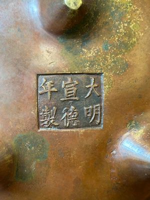 Brûle-parfum tripode sur socle en bronze, marque de Xuande, Chine, 19ème — photo 10